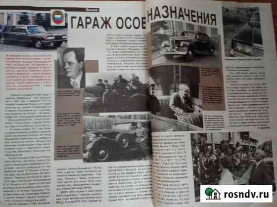 Гараж особого назначения Казань