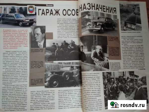 Гараж особого назначения Казань - изображение 1