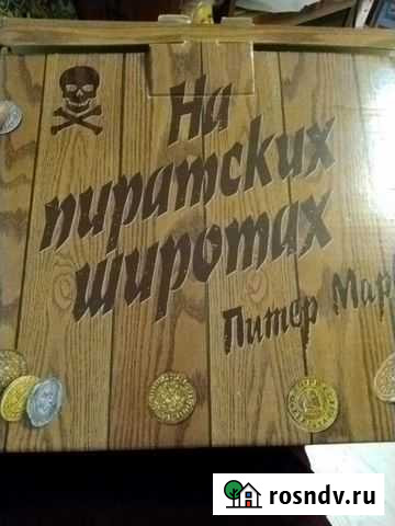 Подарочная книга для детей и подростков Ульяновка - изображение 1