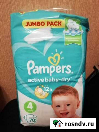 Подгузники pampers active baby-dry Клинцы - изображение 1
