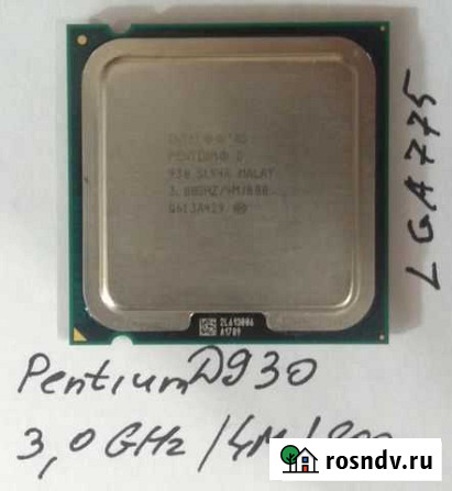 Intel Pentium D930 LGA775 Екатеринбург - изображение 1