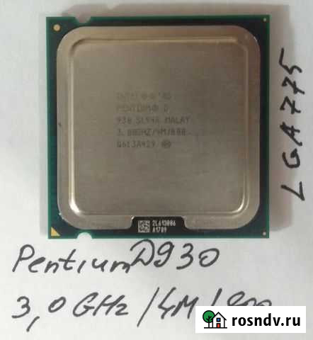 Intel Pentium D930 LGA775 Екатеринбург - изображение 1