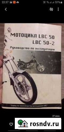 Продам скутер Смоленск - изображение 1