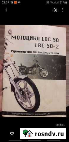 Продам скутер Смоленск - изображение 1