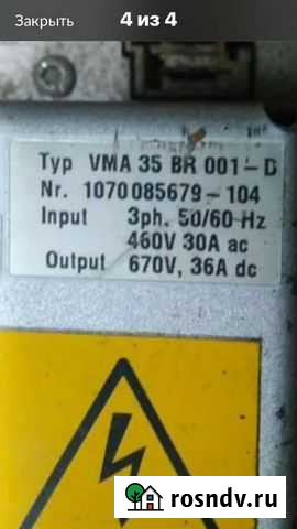 Сервопровод сервоуселитель bosch Видное - изображение 1