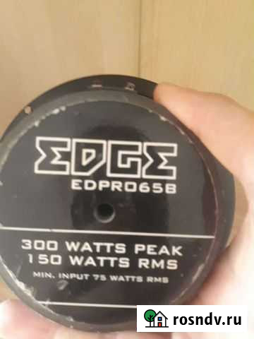 Edge edpro65B Саратов - изображение 1