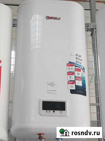 Бойлер thermex 50л Сочи - изображение 1