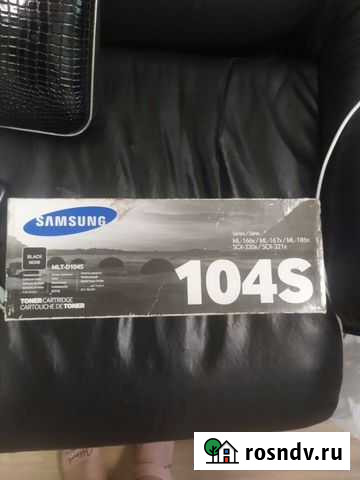 Картридж оригинал samsung 104 s Ярославль - изображение 1