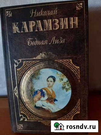 Книги Кызыл - изображение 1
