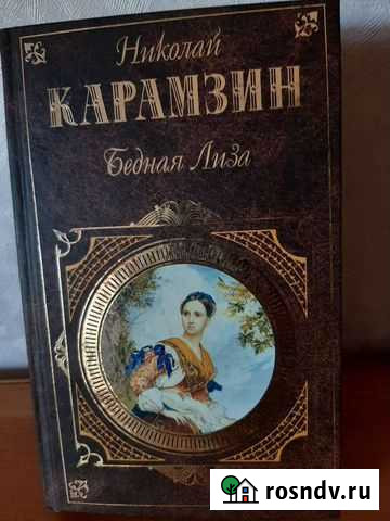 Книги Кызыл - изображение 1