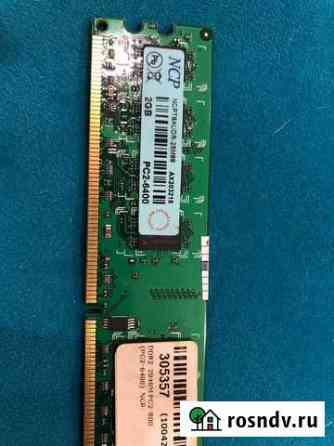 Оперативная память 2 GB DDR2 Симферополь