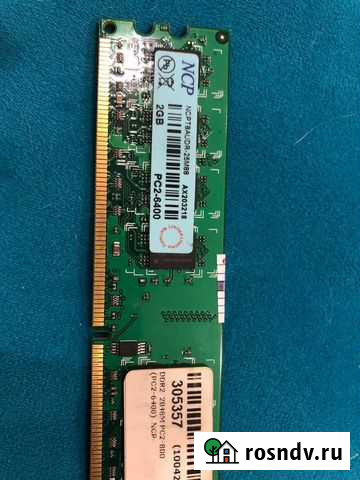 Оперативная память 2 GB DDR2 Симферополь - изображение 1
