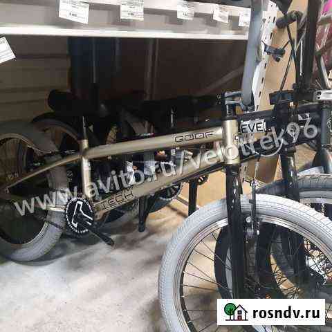 BMX трюковой велосипед Екатеринбург