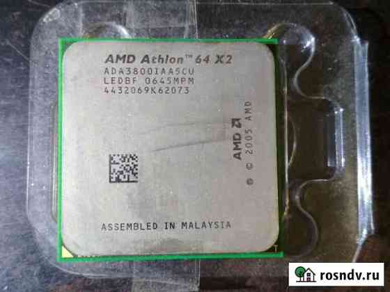 Процессор AMD Athlon 64 X2 3800+Socket AM2 Пермь