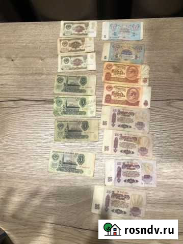 Бумажные деньги СССР Борисоглебск - изображение 1