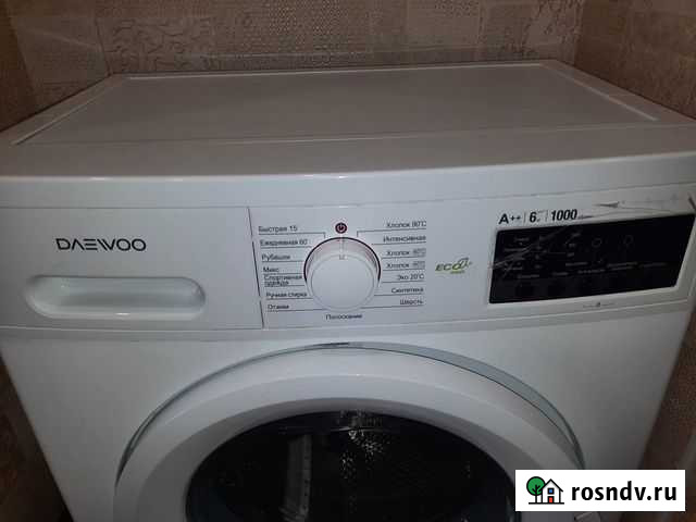 Стиральная машина Белогорск - изображение 1