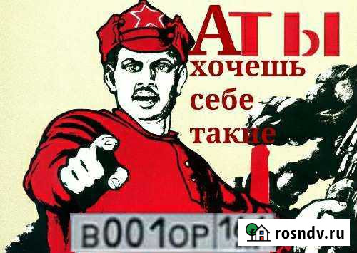 Услуги Мрео Гаи Оформление официально Ростов-на-Дону - изображение 1