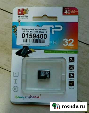 Новая скоростная Карта памяти MicroSD 32гб Ульяновск - изображение 1