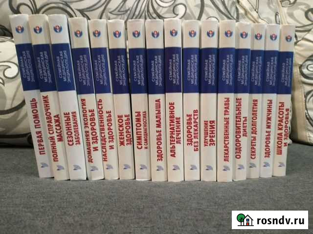 Семейная медицинская энциклопедия Железногорск-Илимский - изображение 1