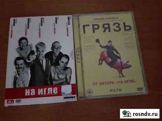 Фильмы по Ирвину Уэлшу на DVD На Игле и Грязь Калининград