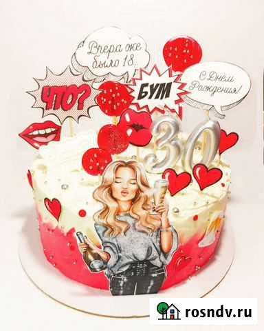 Торт на заказ Подольск - изображение 1