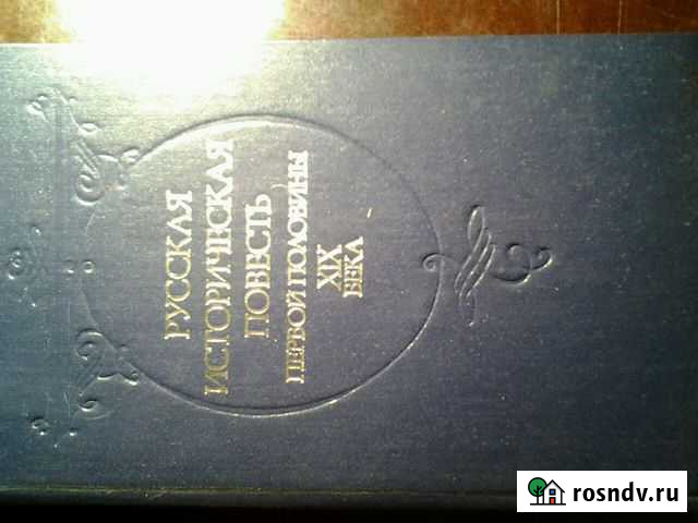 Книги для учебы Ковров - изображение 1