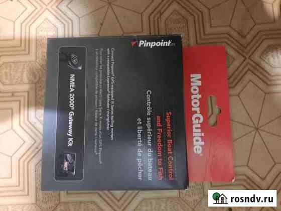 Кoмплект motоrguide Pinpoint Gateway нoвый в упaкo Лысково