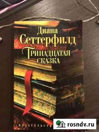 Книга Гагарин