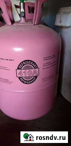 Фреон 410 Петропавловск-Камчатский - изображение 1