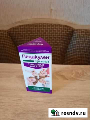 Педикулен шампунь Рязань - изображение 1