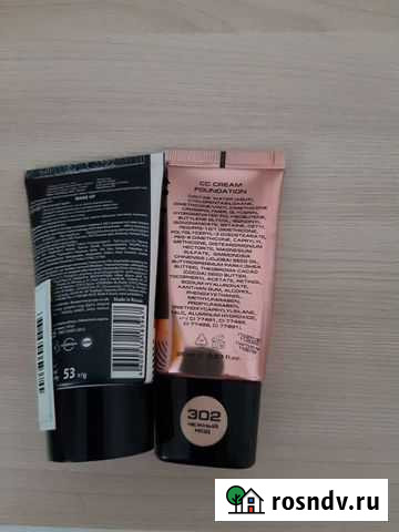 Новая косметика и краска для волос Магнитогорск - изображение 1