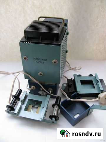 Диапроектор Ярославль - изображение 1