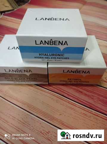 Патчи для глаз Псков - изображение 1