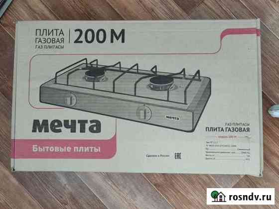 Мечта 200м Пермь