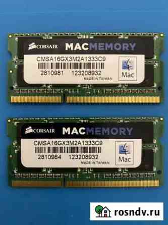Оперативная память DDR3 8гб corsair Новороссийск