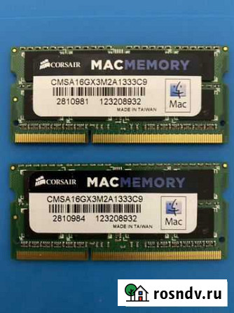 Оперативная память DDR3 8гб corsair Новороссийск - изображение 1
