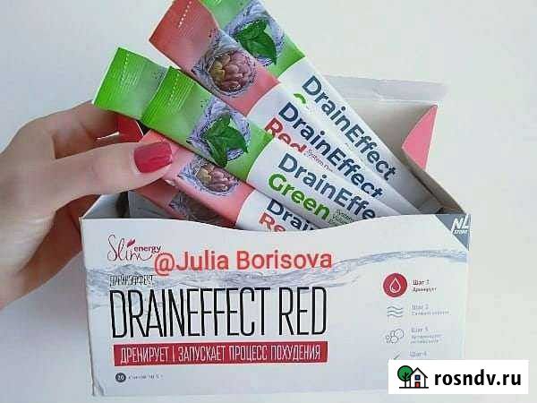 Драйнэффект Киров - изображение 1