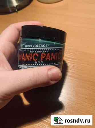 Краска для волос manic panic Ярославль
