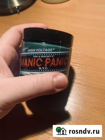 Краска для волос manic panic Ярославль - изображение 1