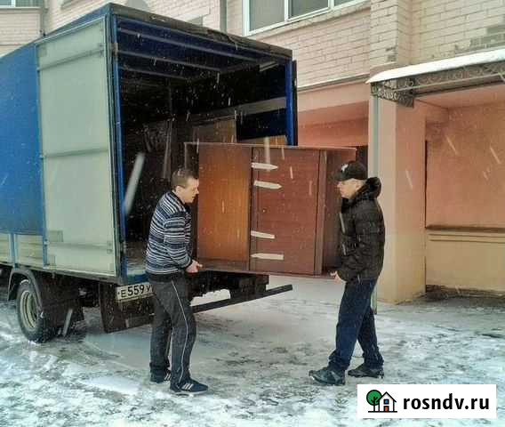 Переезды грузчики Саратов - изображение 1