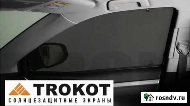 Тонировка трокот для бмв Х5, Х6 кузов Е70, Е71 Казань - изображение 1