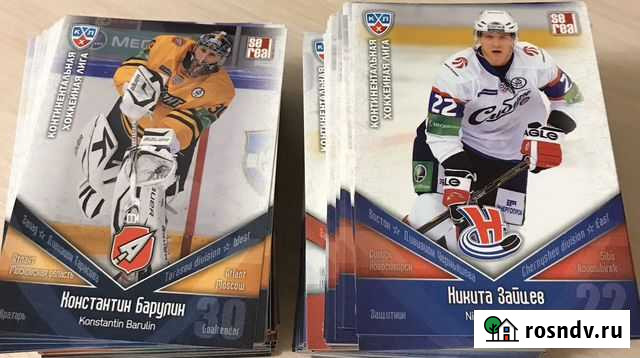 Карточки хоккей Удачный - изображение 1