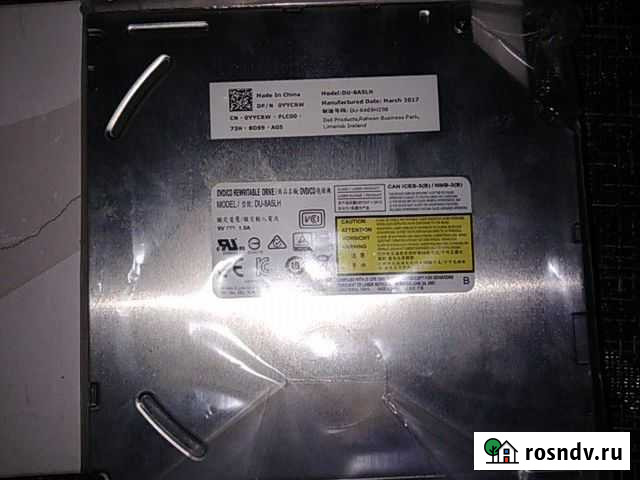 Привод для ноутбука Навля - изображение 1