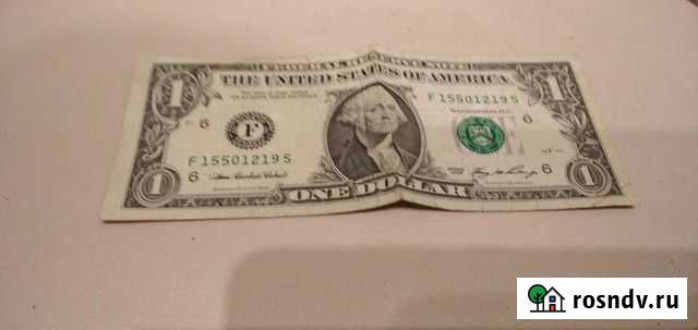 Счастливый доллар Петрозаводск - изображение 1