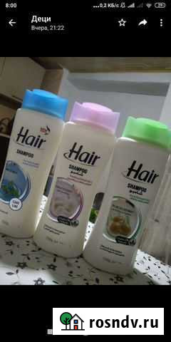 Шампуни турецкие Хасавюрт - изображение 1