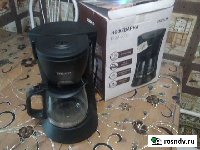 Кофеварка Ужур - изображение 1