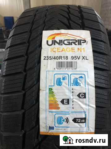 Unigrip Ice Edge 235/40 R18 95V Майский - изображение 1