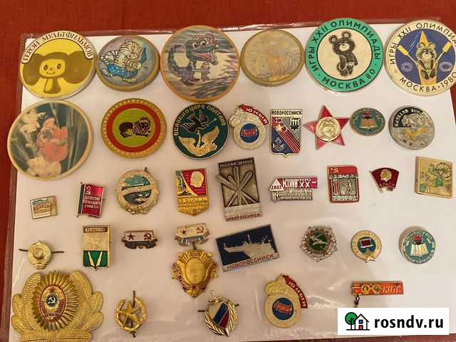 Значки Оренбург - изображение 1