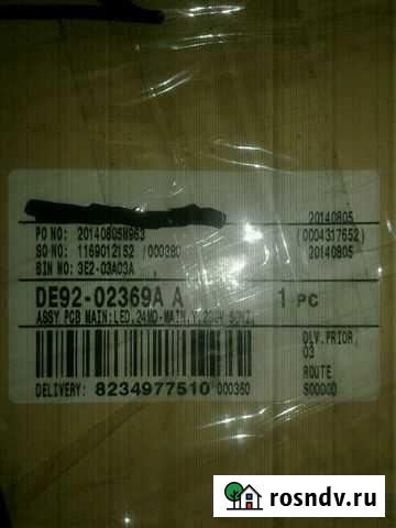 Модуль управления для духового шкафа SAMSUNG Чита - изображение 1