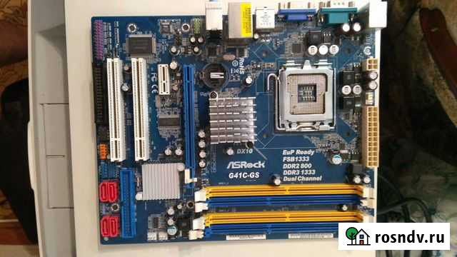 Материнская плата Гуково - изображение 1